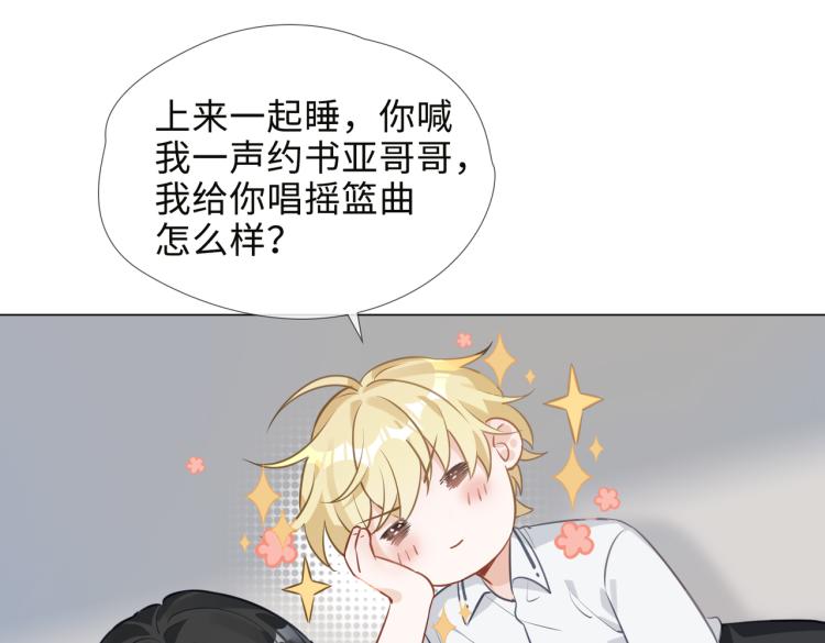 番外 入梦53
