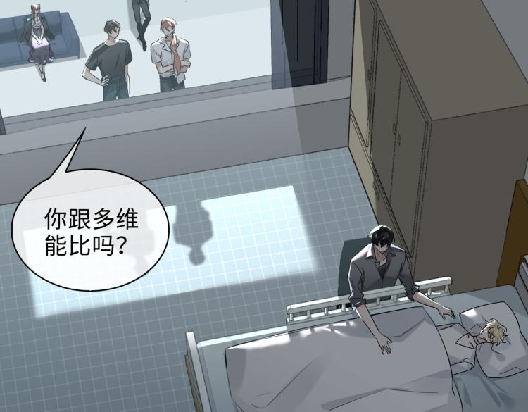 第42话  生死相许44