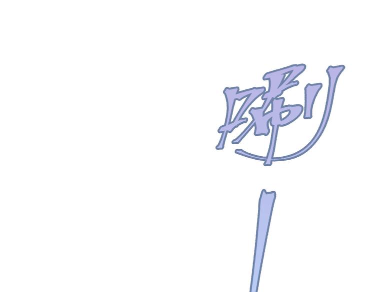 第16话 同床共枕26