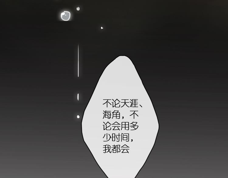 第2话  黑暗的世界65