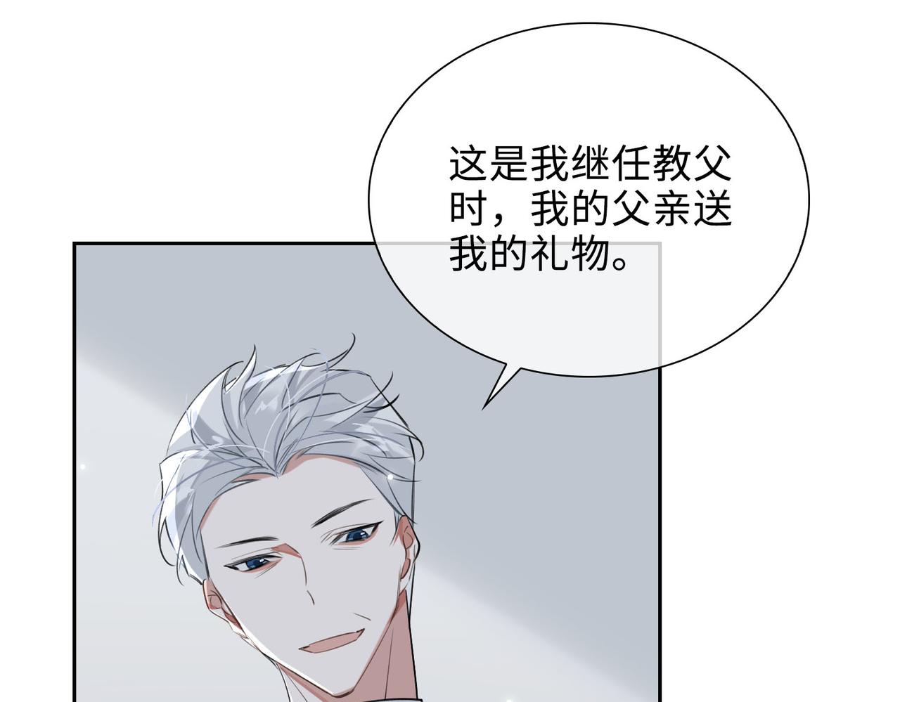 第77话 小尼尔森之死34