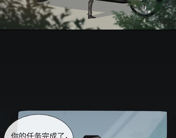 第21话 黄雀在后71