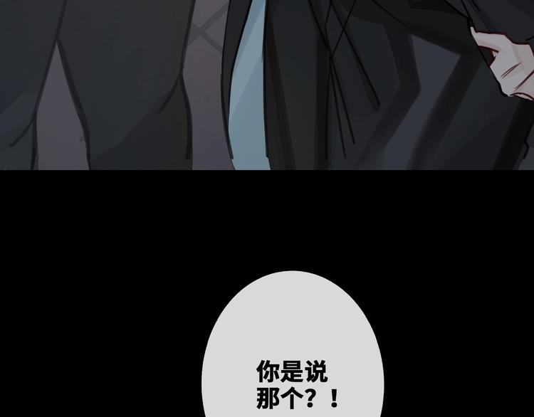第3话  多维的决心54