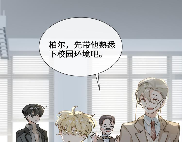 第9话  再陷危机60