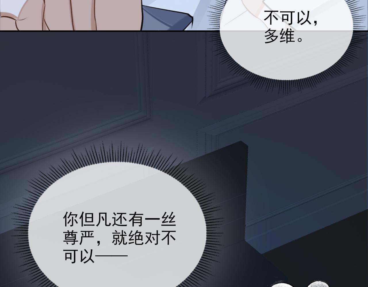 第55话 欢迎回家95