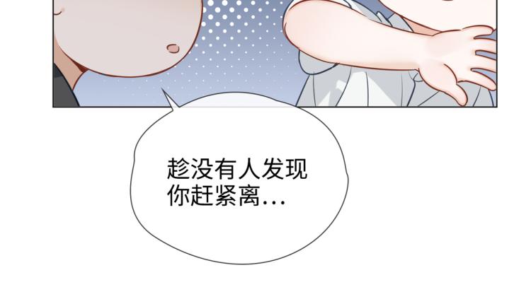 番外 入梦34