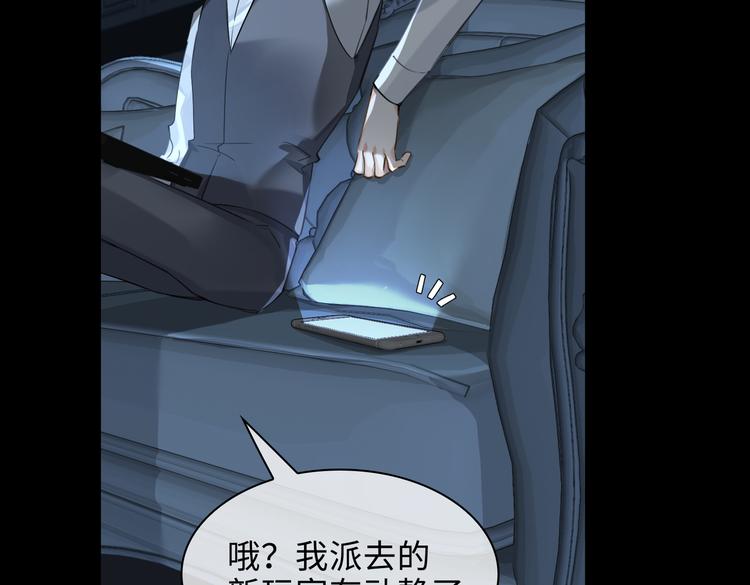 第35话 给你糖16