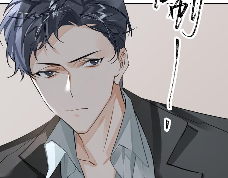 第19话 螳螂捕蝉43