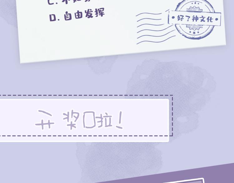 第45话  安全感84