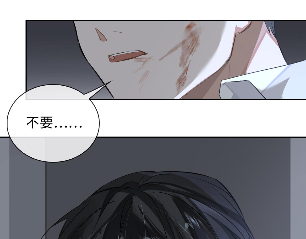 第51话 蜕变80