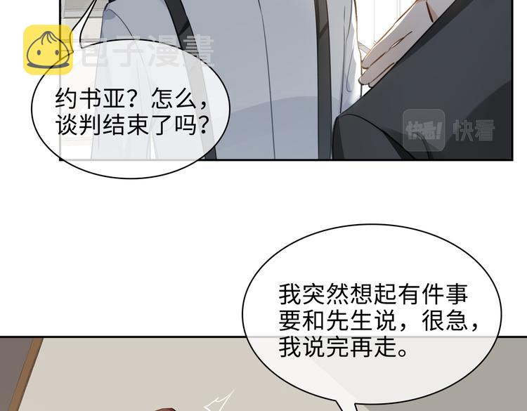 第37话 入局80