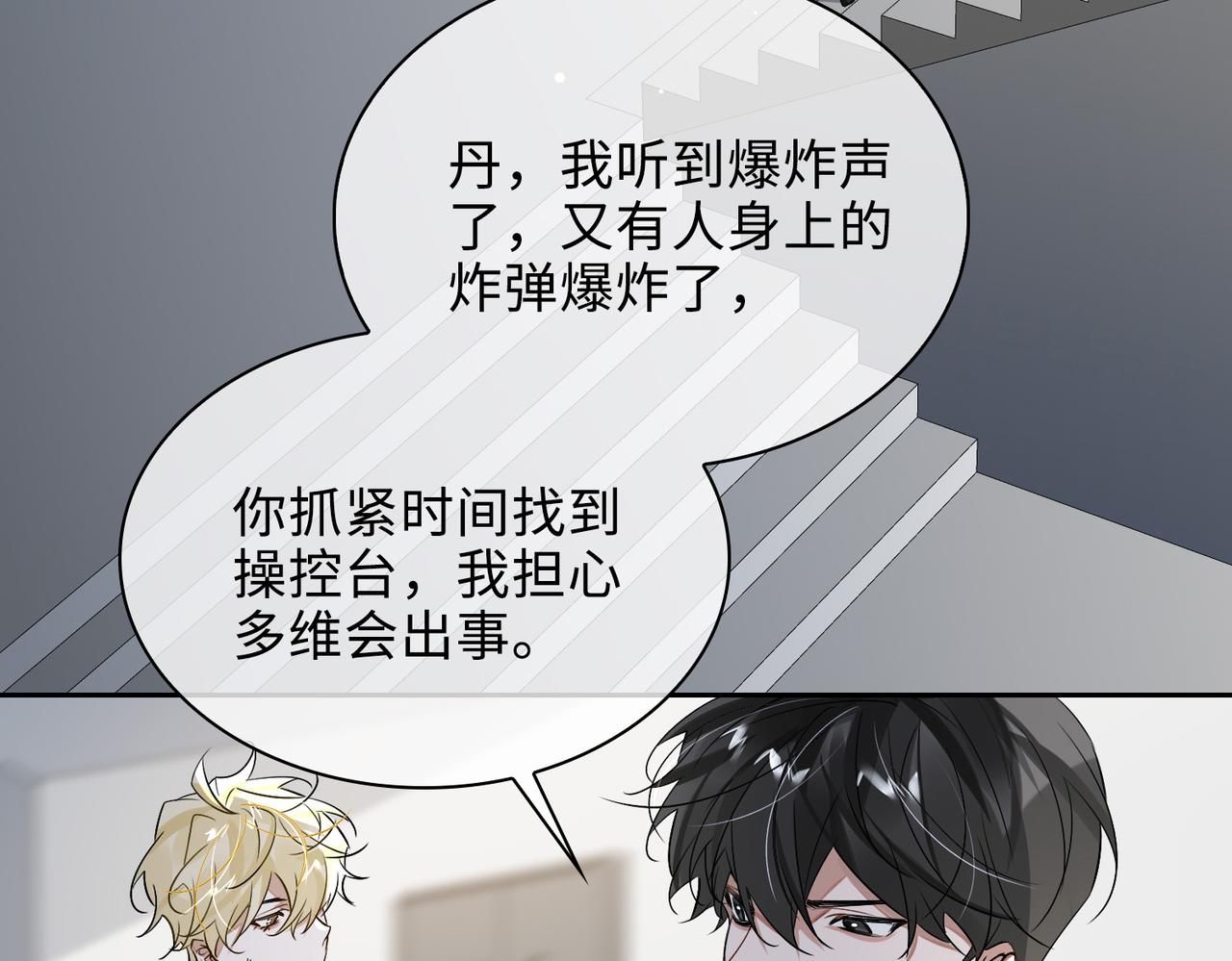 第75话 鸿门宴75