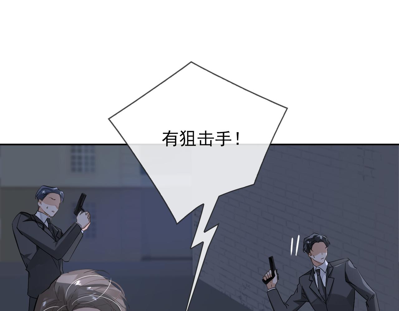 第54话 杰昆现身78