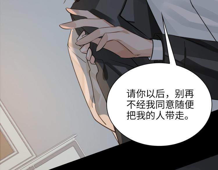 第12话 第一次合作42