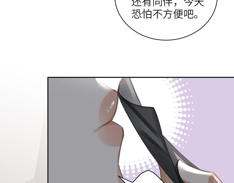 第14话  前狼后虎3