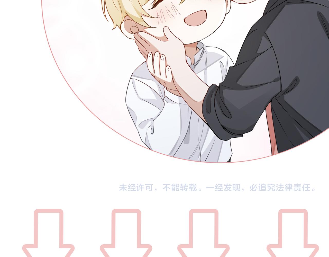 番外 约会92
