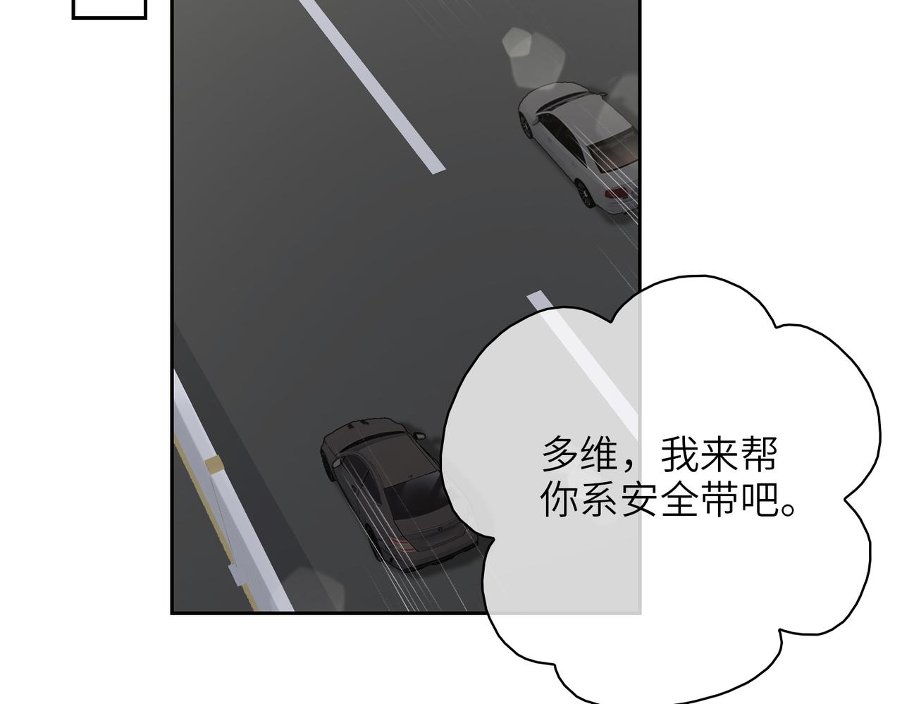 第61话 助攻来袭16