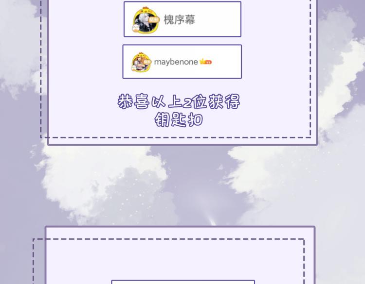 第47话 真相82