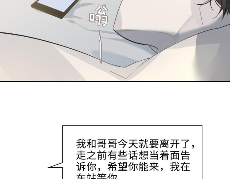 第45话  安全感38