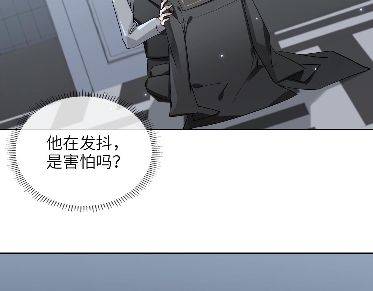 第59话 醉后真心话60