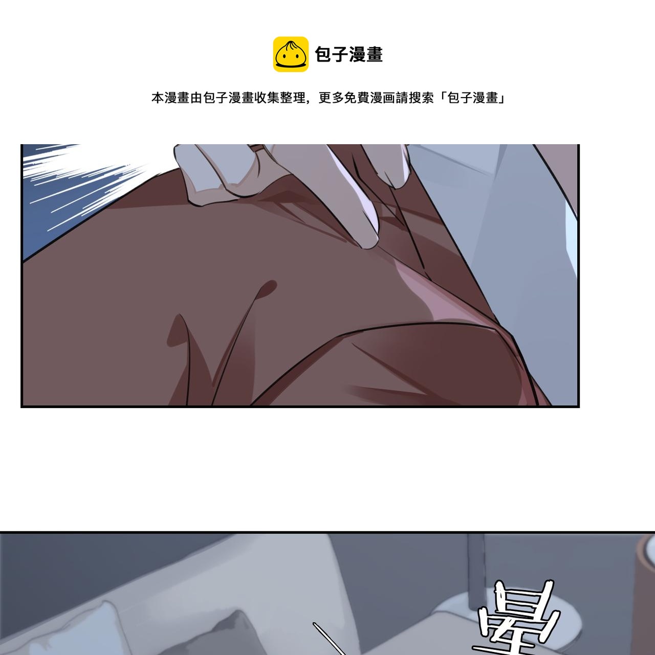 第55话 欢迎回家83