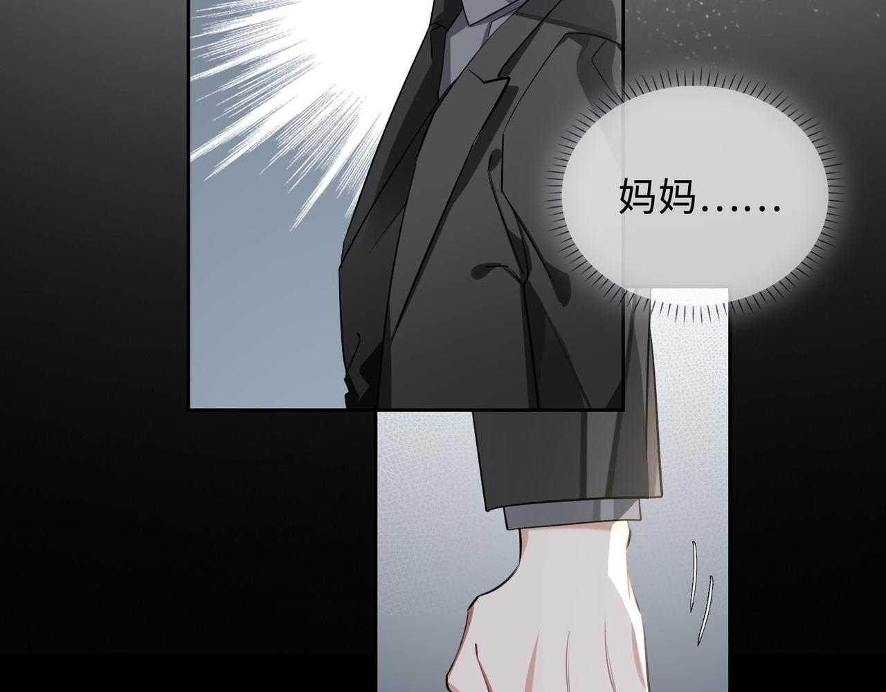 第67话 杰昆的仇恨49