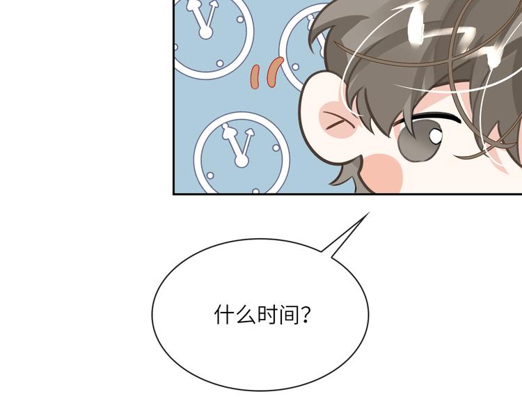 第11话 再次白切黑！11