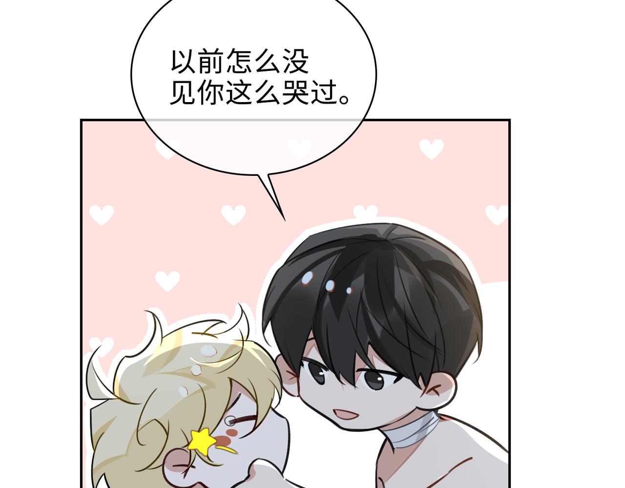 第72话 和解26