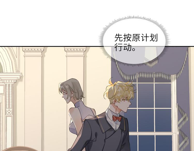 第29话 修罗场79