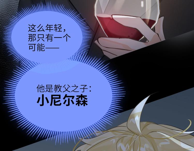 第11话 再次白切黑！55