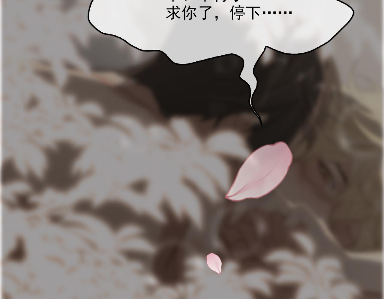 第80话 杰昆的惊喜10
