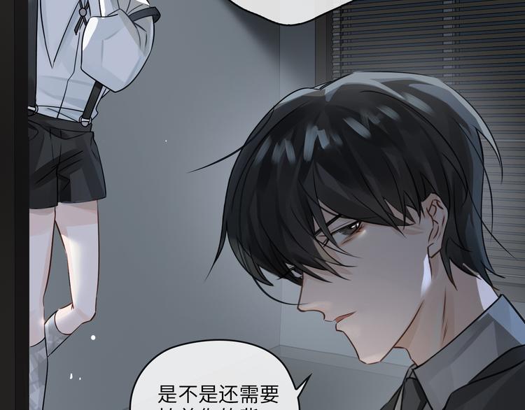 第4话 共度的夜晚20