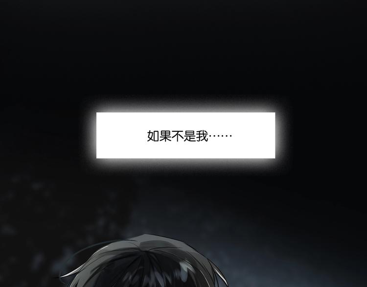 第1话  一切的开始173