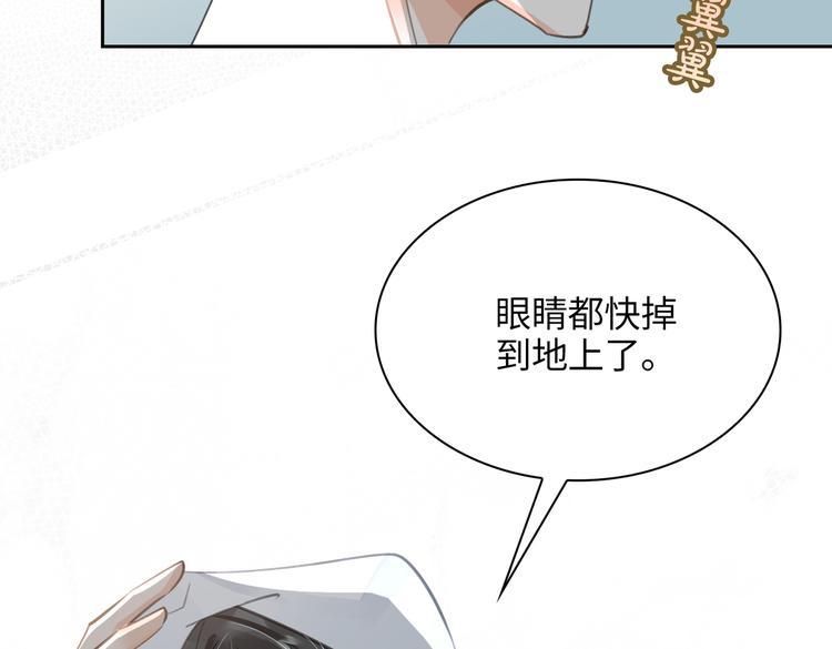 第16话 同床共枕16