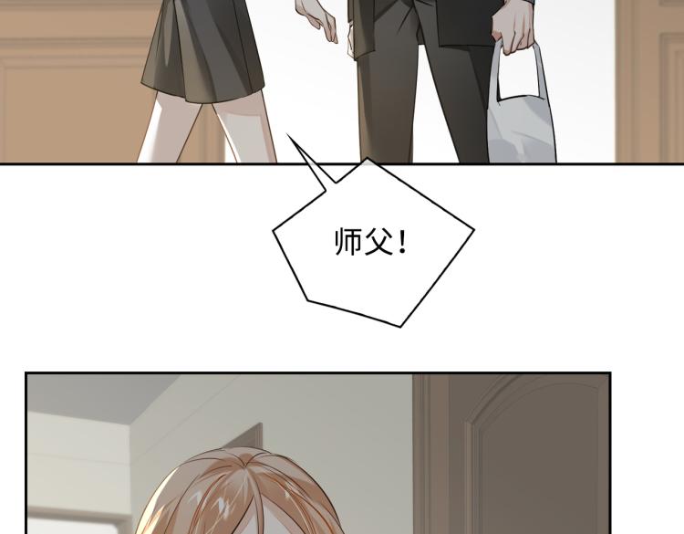 第44话 惊喜37