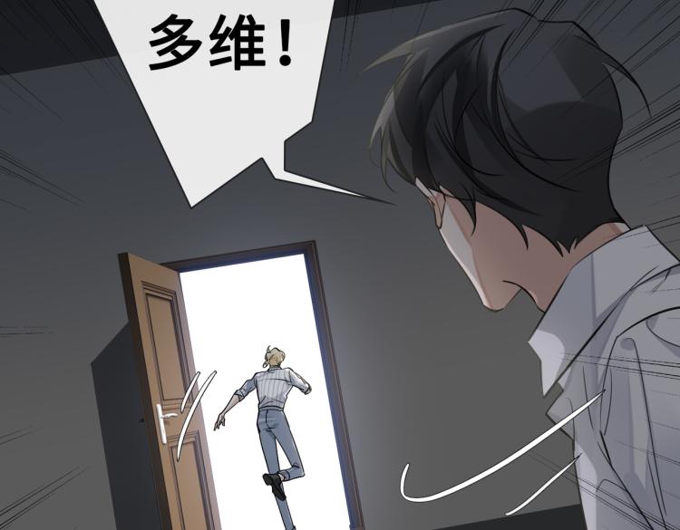 第48话 决裂63