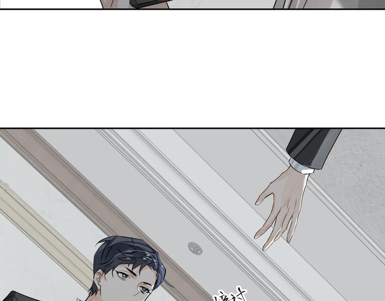 第19话 螳螂捕蝉53