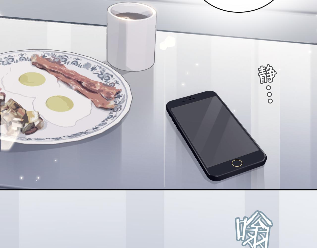 第81话 杰昆的选择81