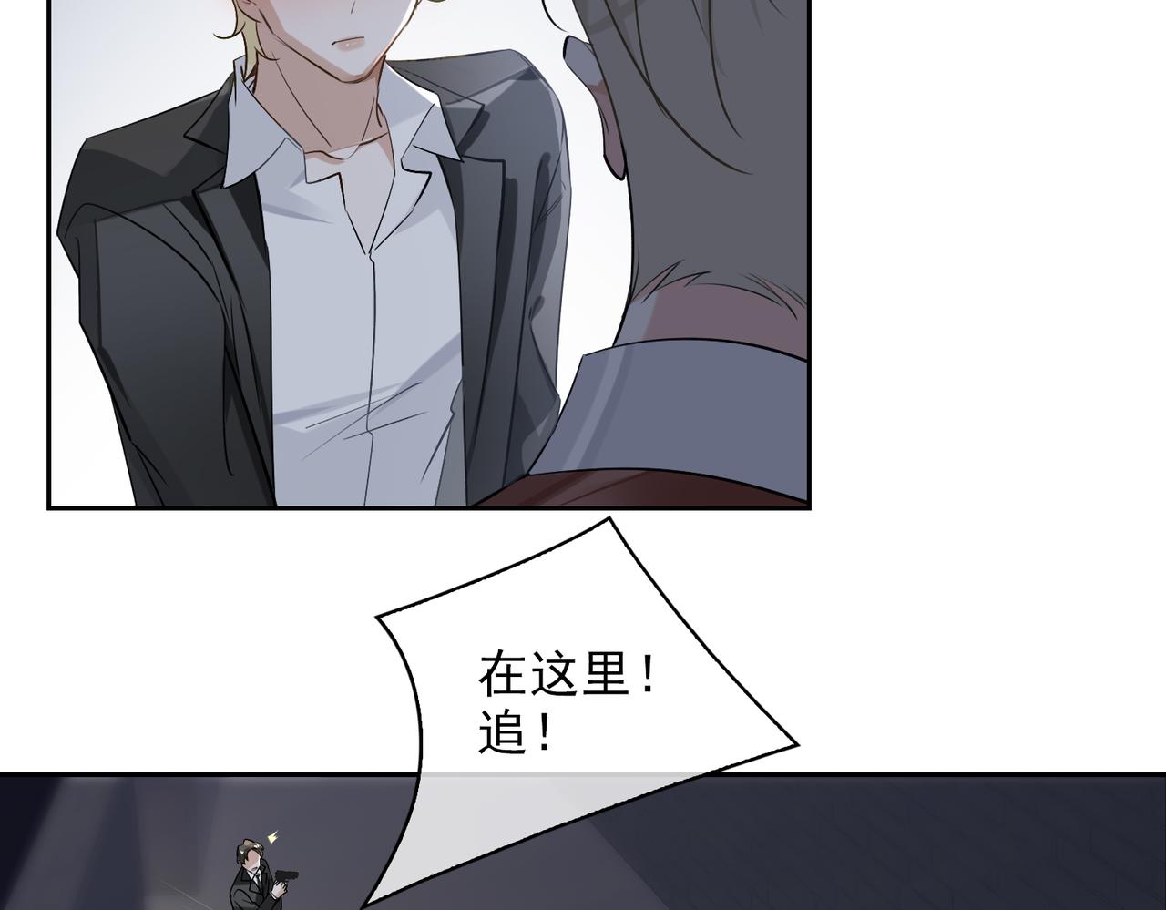第55话 欢迎回家29