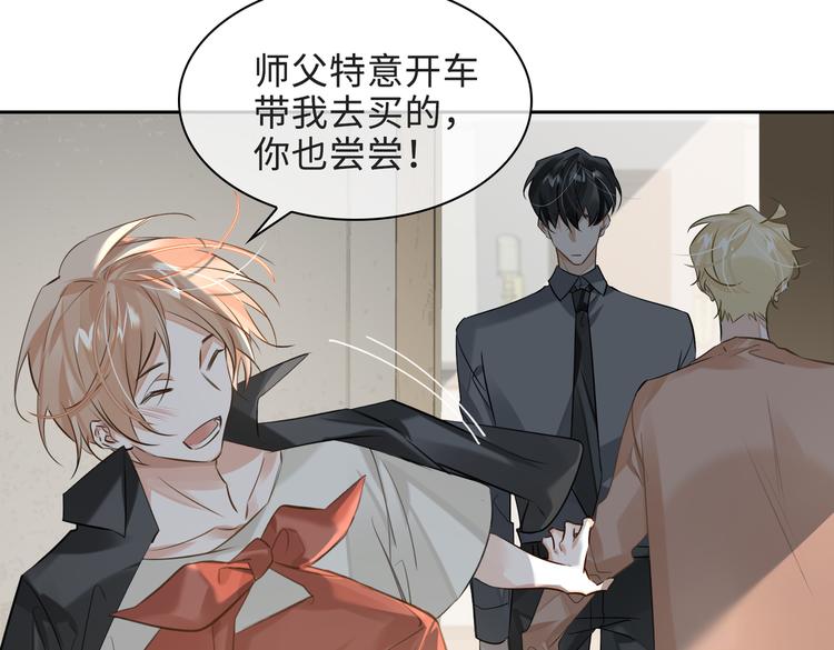 第34话 对你依旧忍不住50