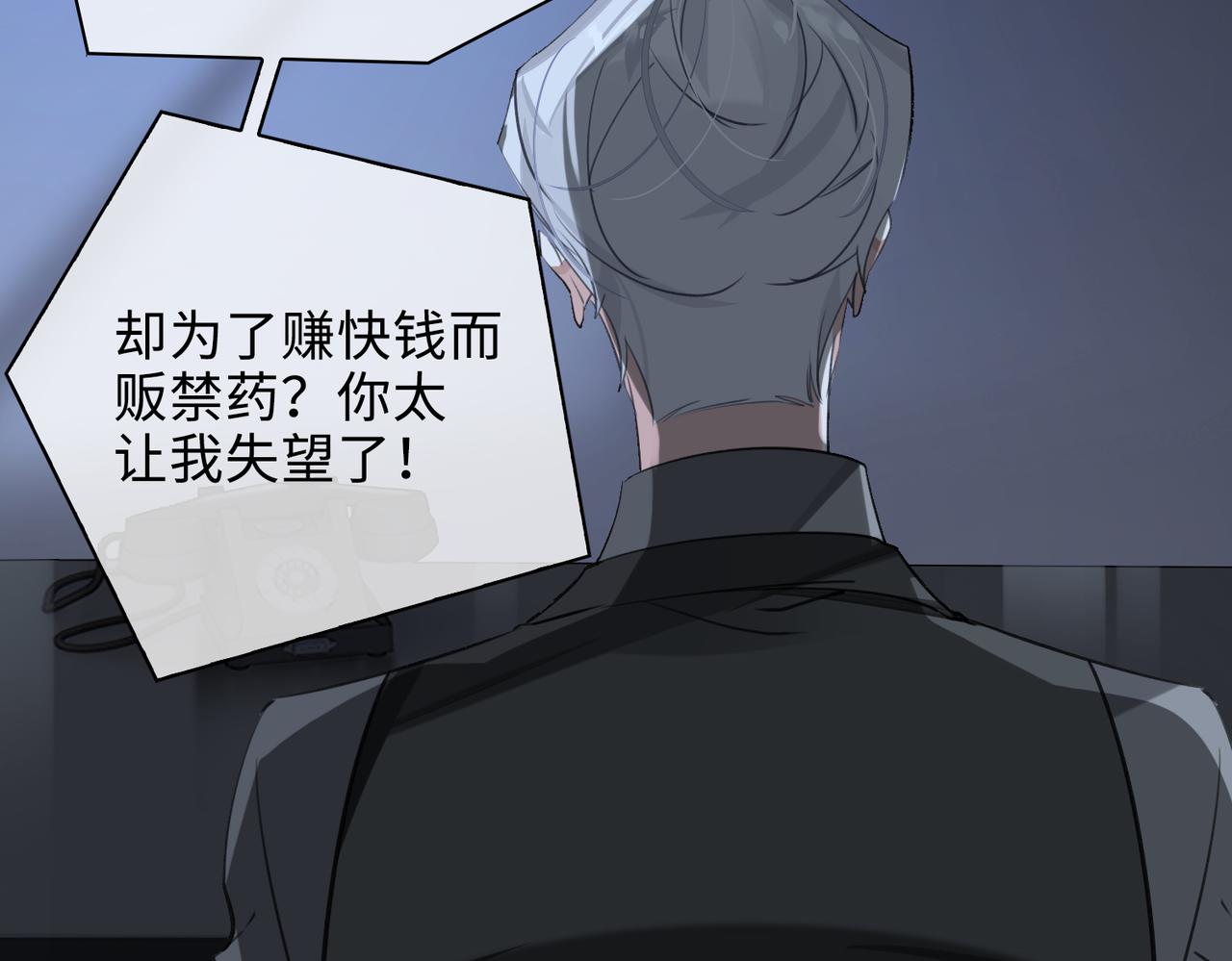 第74话 游戏开始16