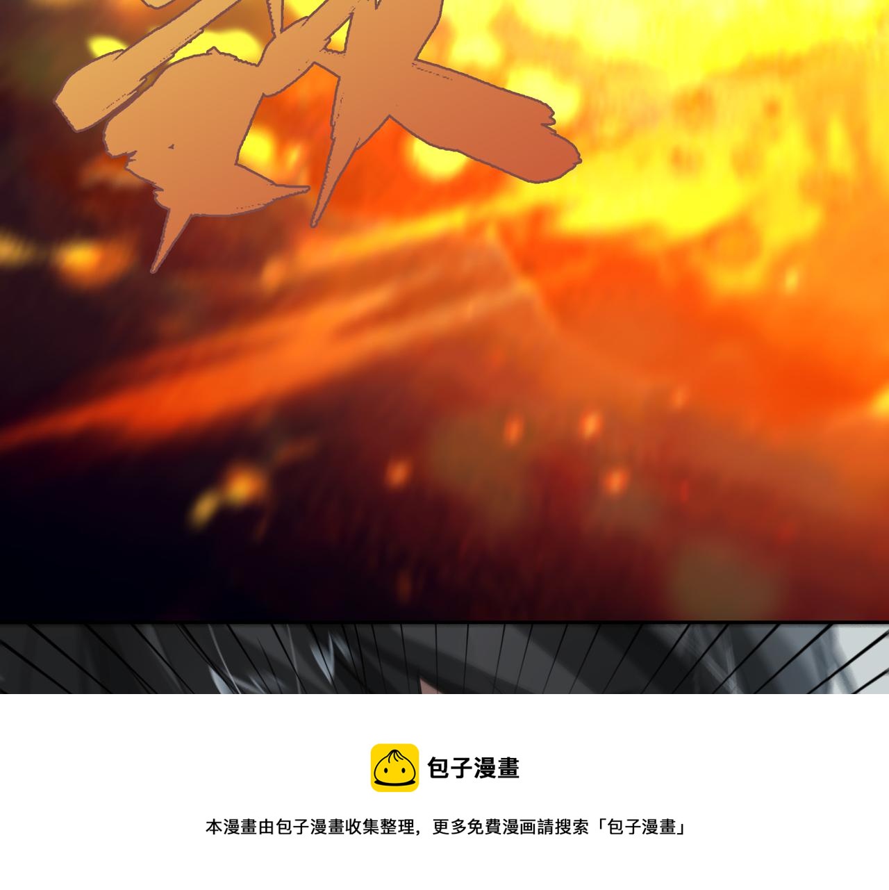 第70话 回家？24