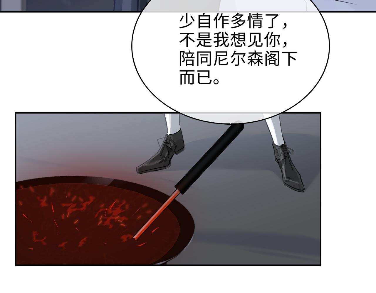 第51话 蜕变31