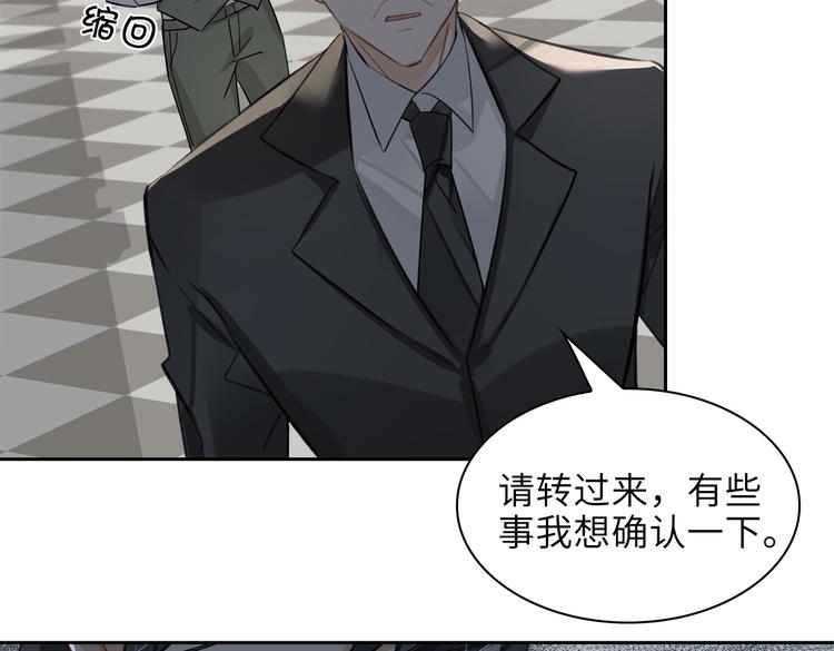 第30话 先生的心意！69