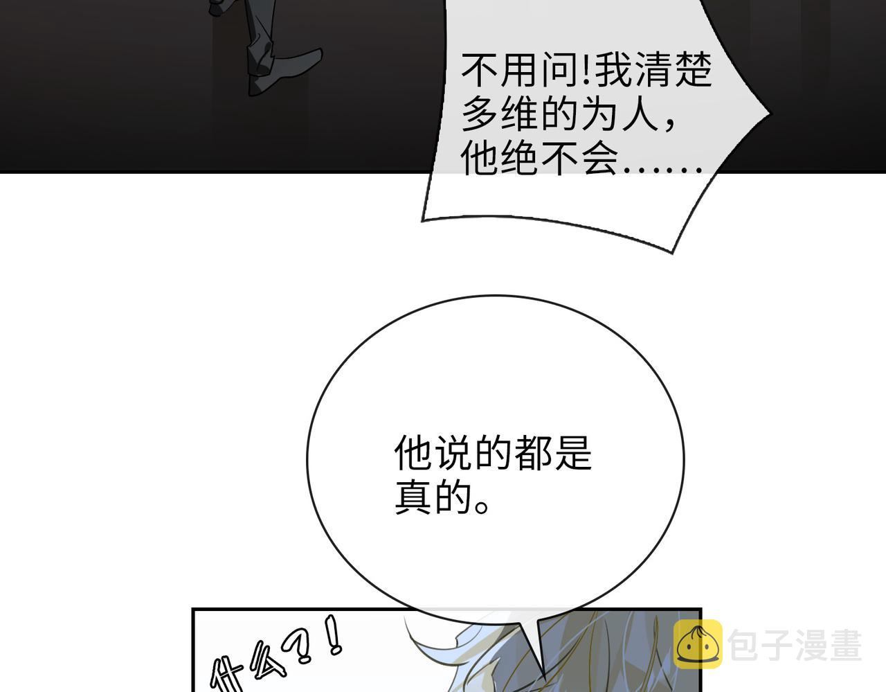 第63话 选择28