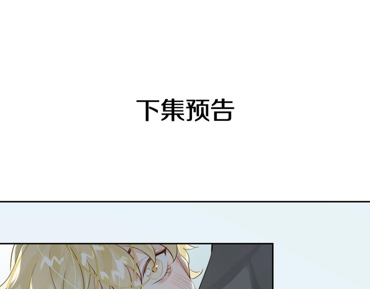 第9话  再陷危机100