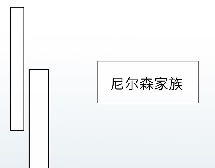 第29话 修罗场31