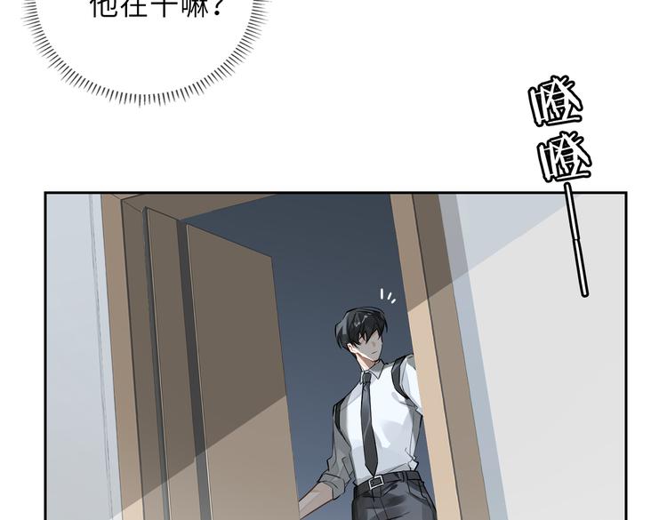 第25话  我想成为先生的家人43