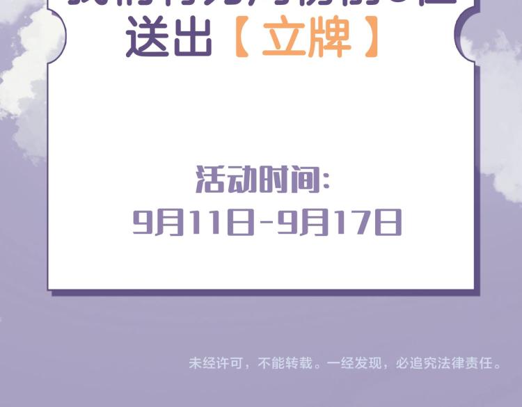 第46话  一直爱你95