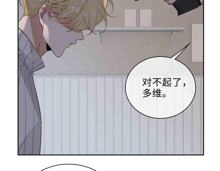第47话 真相61